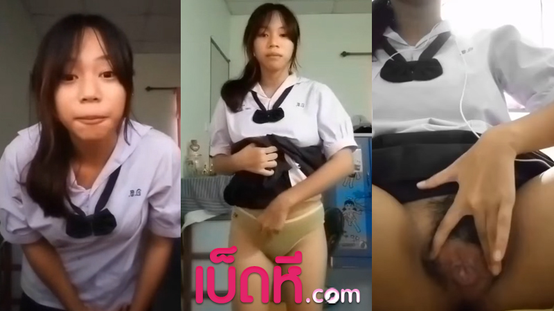 หีนักเรียน$"สาวน้อยโบสาวน้อยโชหีชว์หี หลุดนักเรียน น้องข้าวหอม สาววัย 14 เงี่ยนหี อัดคลิปช่วยตัวเอง